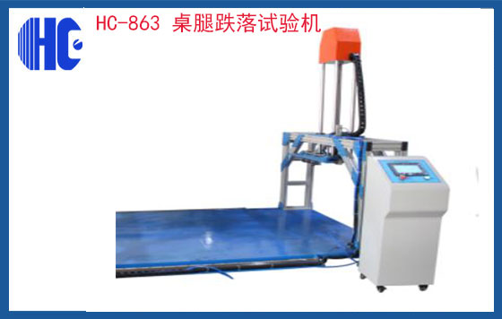 桌腿跌落試驗機(jī)